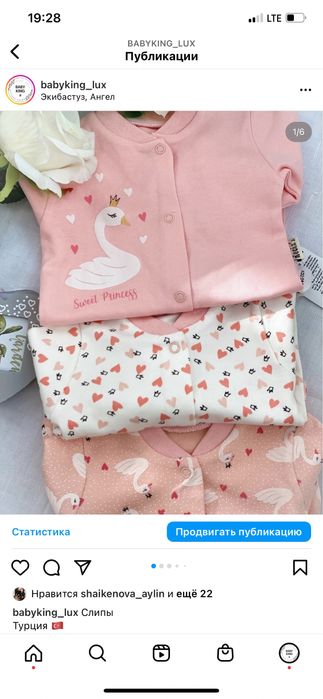 Костюмы жля новорожденных