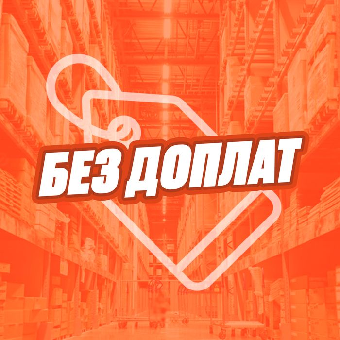 Разнорабочие. Грузчики. Недорого