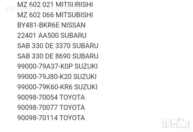 Иридиеви  запалителни  свещи