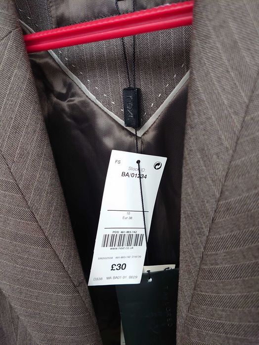 NEXT елегантно сако