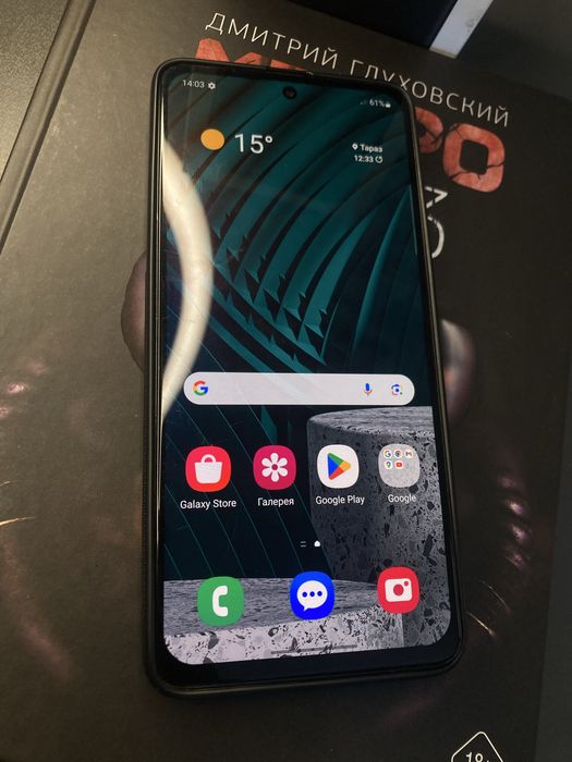 Samsung Galaxy A51 64GB Silver