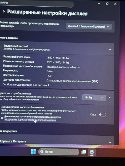 Игровой ноутбук Acer Nitro 5 rtx3050