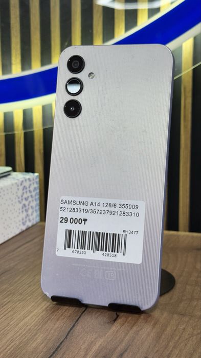 Samsung A14 128Gb/6Gb С Гарантией