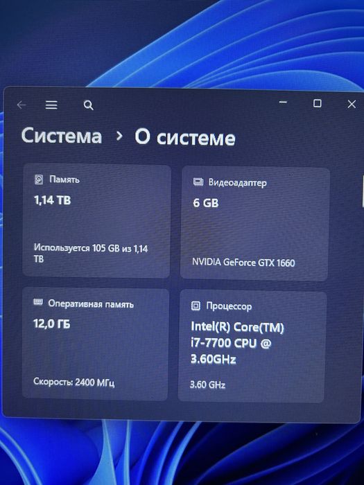 Игровой комп бюджетный