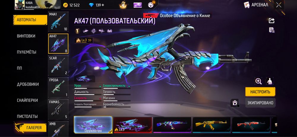 Фф ак 1000тг срочно