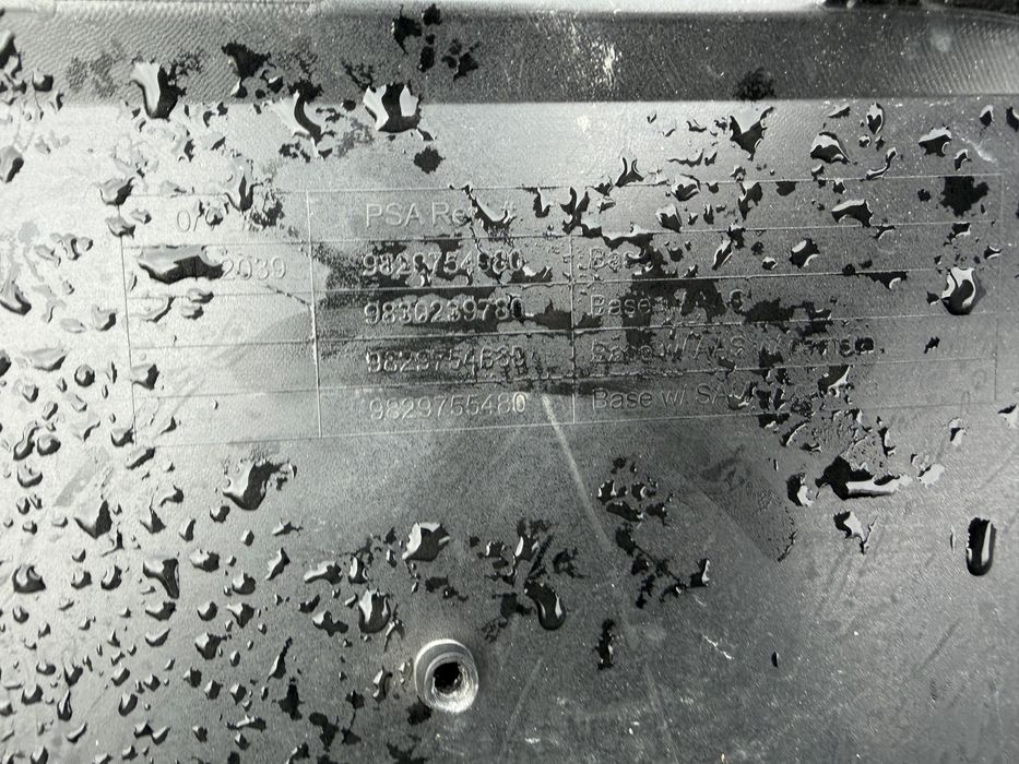 Броня Опел Корса Ф/Opel Corsa F