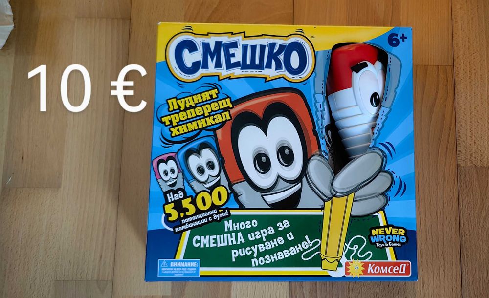 Детски настолни игри Детектор на лъжата и други