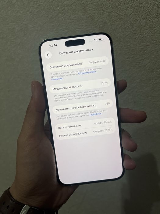 Телефон Iphone 15 pro max 256
