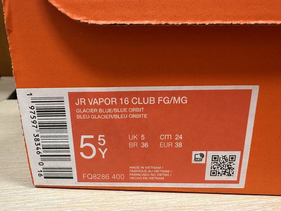 Футболни обувки - бутинки Nike детски