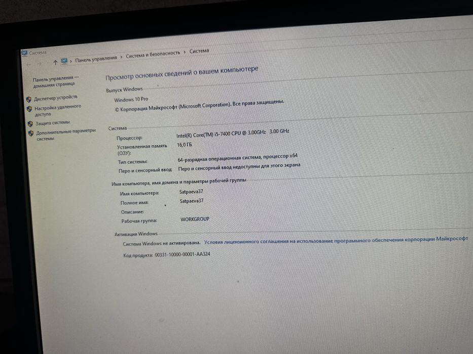 Игровой компьютер