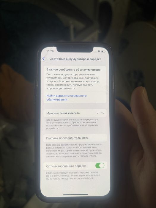 Продается iPhone 12 64 gb