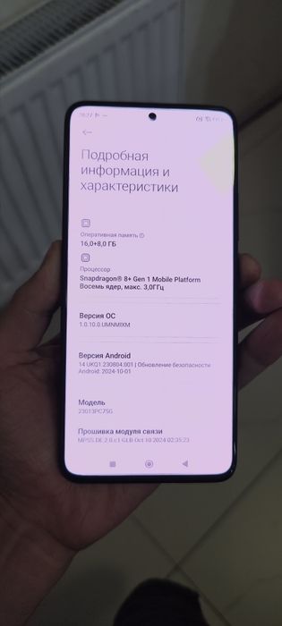 Poco F5 pro.   16+8/512gb