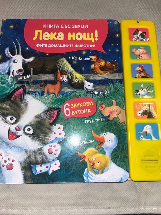 Музикални книжки
