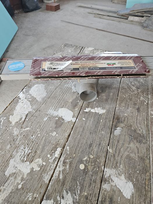 Линеен сифон български