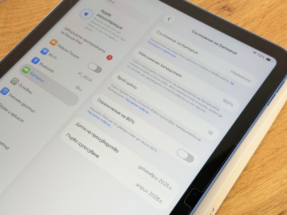 Apple iPad A16 WI-FI