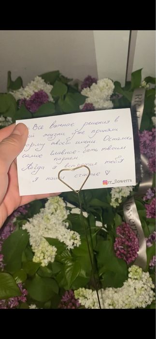 Гүл алып ал арзан бағада