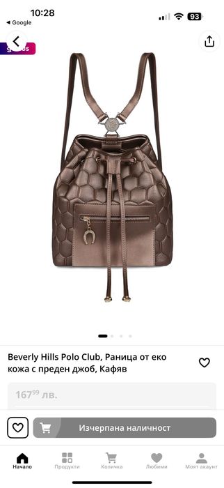 Раница Beverly Hills Polo Club