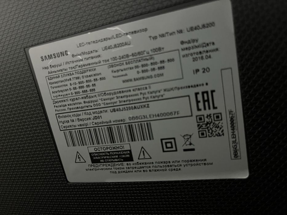 Продам телевизор на детали