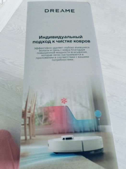 Продам робот пылесос