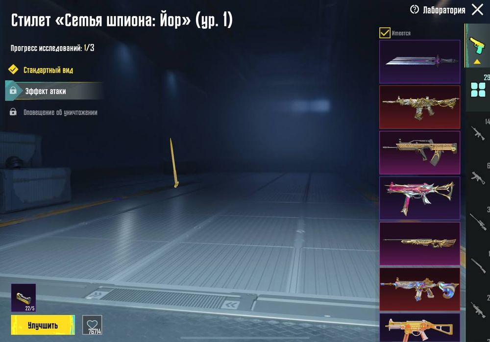 Продаю аккаунт Пабг мобайл