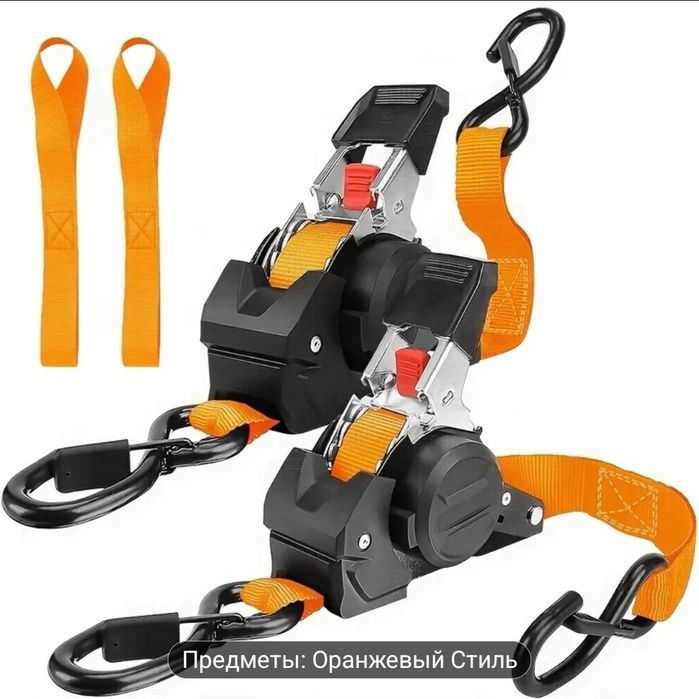 Продам стяжнои ремень