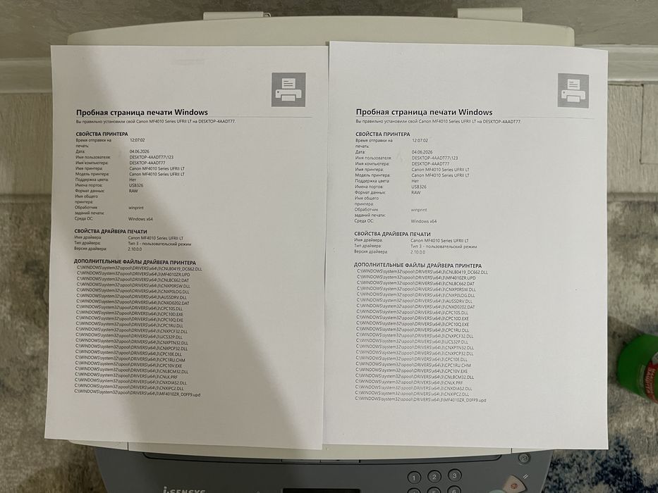 Продам 3в1 принтер Canon MF4010