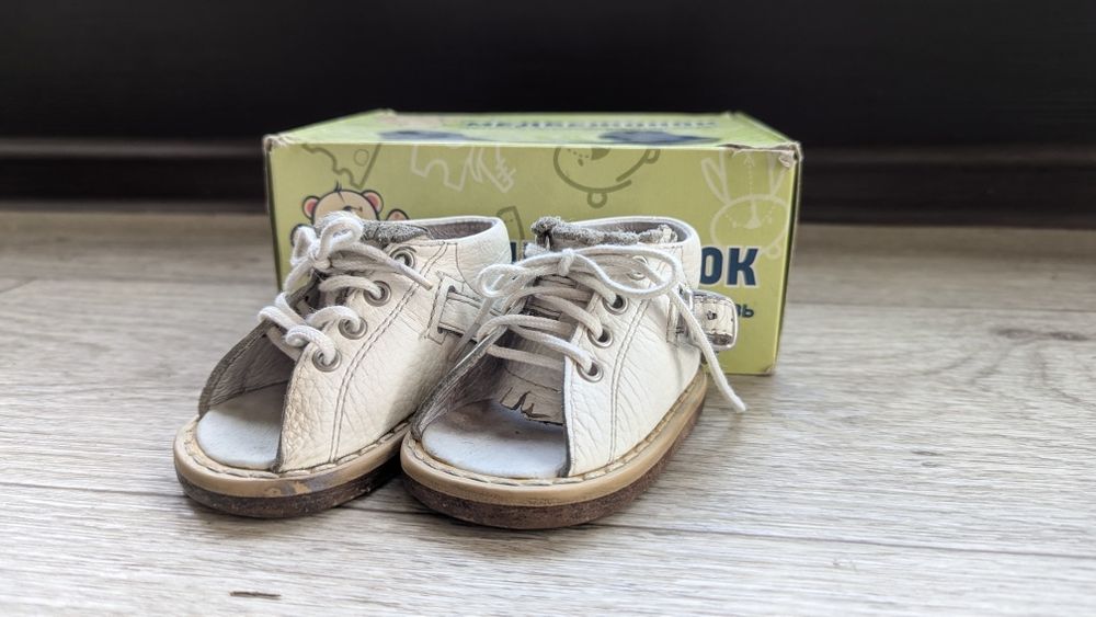 Брейсы медвежонок