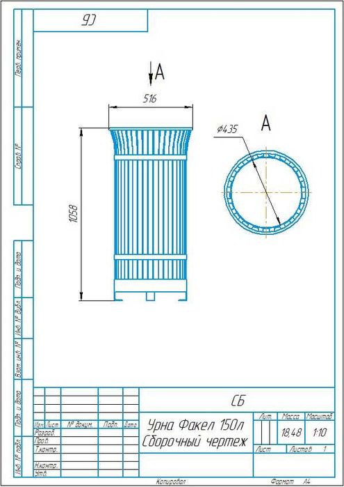 Урны уличные 120 л и 80 л