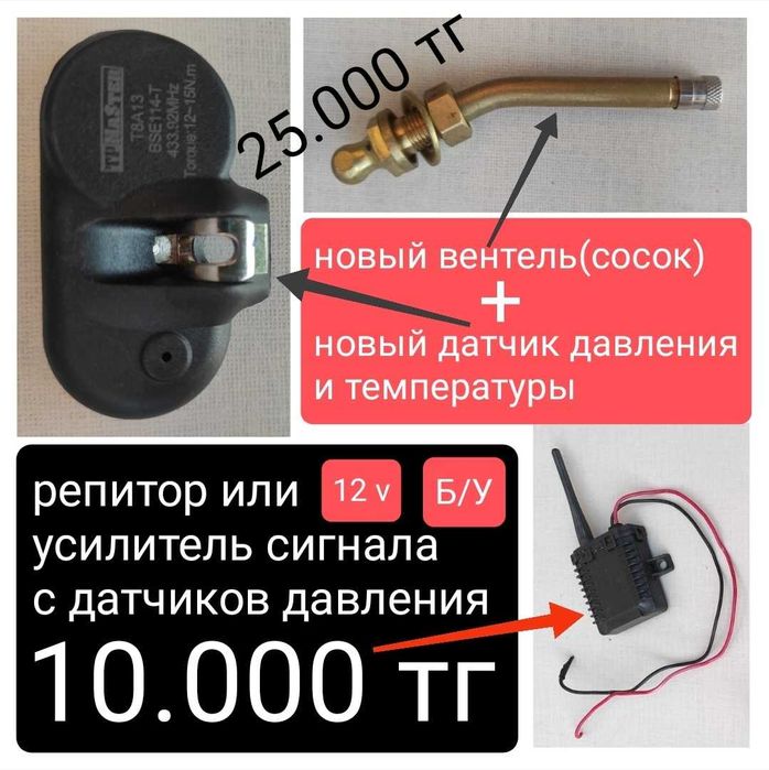 Штанги для крепления груза