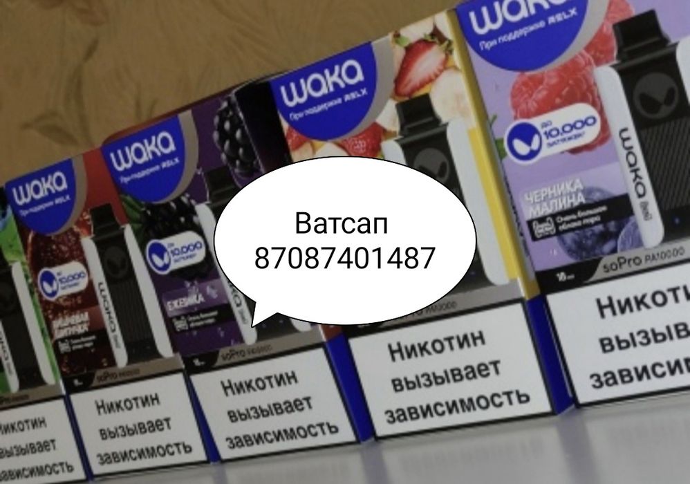 Оригинальные нагреватели