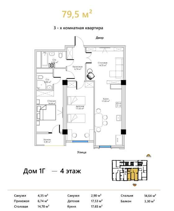 Квартира в бизнес-классе! Сдача 2026, рассрочка и скидка 10% (707)