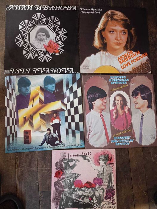 Грамофонни плочи