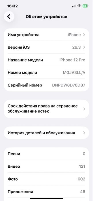 IPhone 12 pro sotiladi yoki playstation 3 obmen bor pulini gaplashamiz