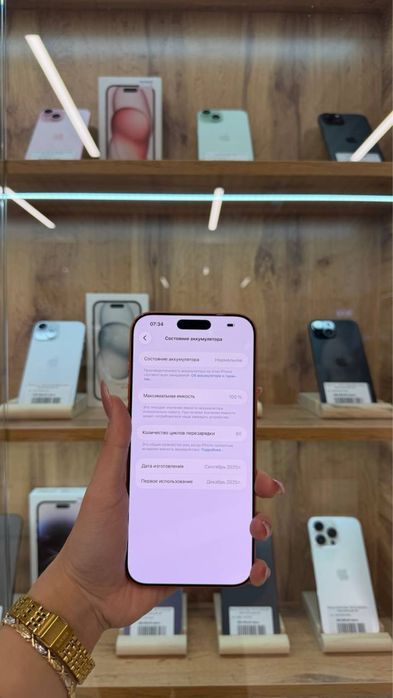 Iphone 17 Pro Max 256 Gb