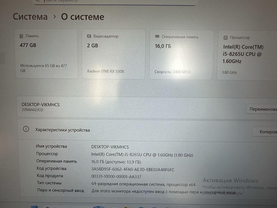Ноутбук в хорошем состоянии