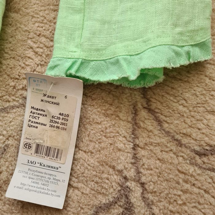 Костюм женский лён