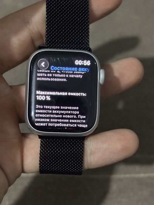 Apple Watch 9 series