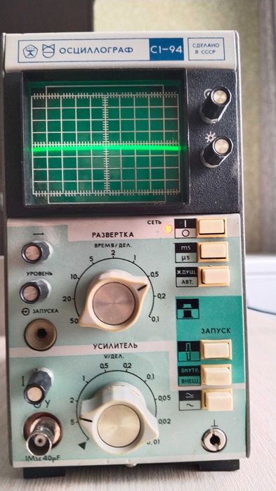 Осциллограф малогабаритный С1-94