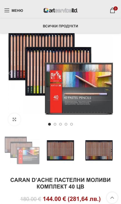 CARAN D’ACHE пастелни моливи 40 цвята+Pastelmat