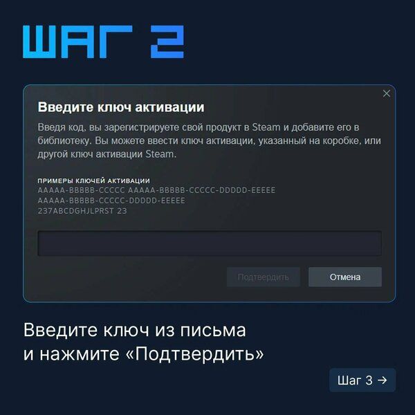 Случайная игра steam