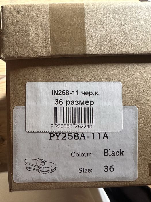 Лоферы натуральная кожа