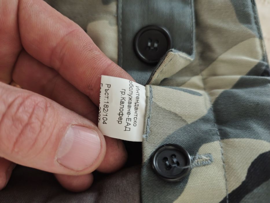 Камуфлаж от стария материал комплект