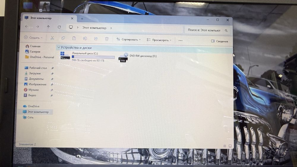 Ноутбук Fujitsu память 1 Тб