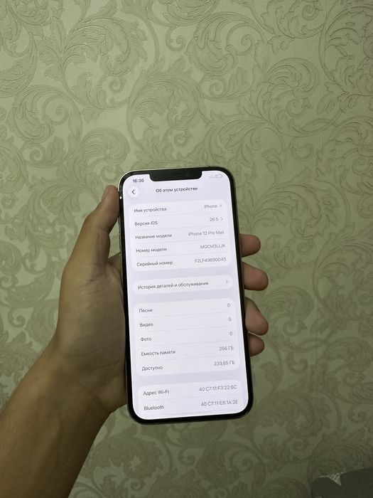 Iphone 12 pro max