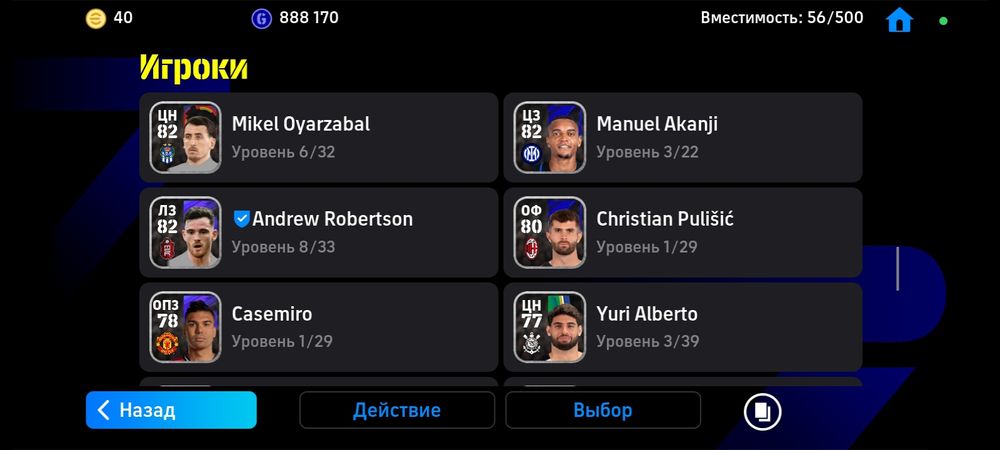 Срочно продам акканут PES