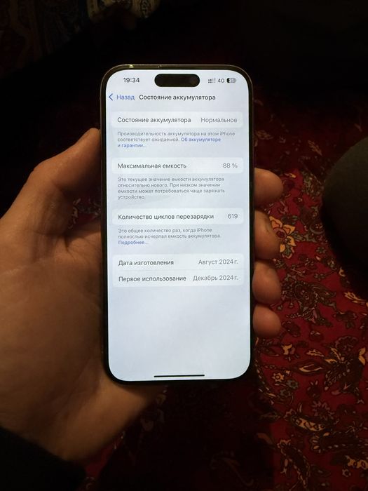 Apple iPhone 15 Pro 128 GB