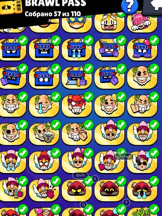 Продам акаун бравл старс