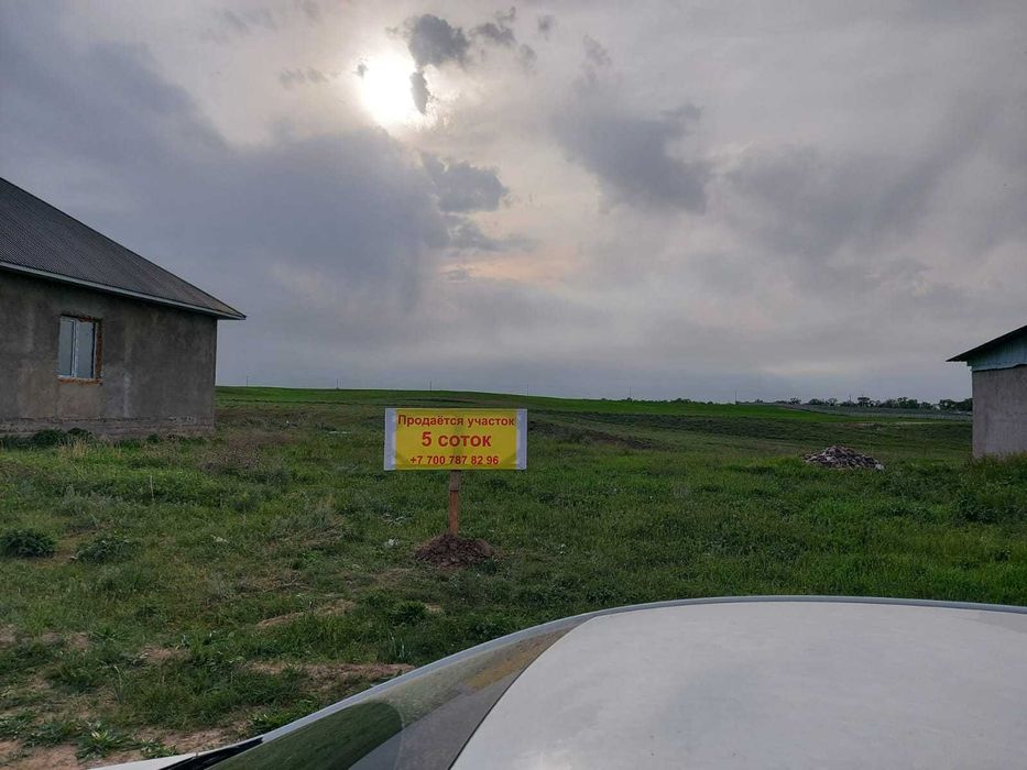 Продам участок Карасайский р-н., с. Ушконыр