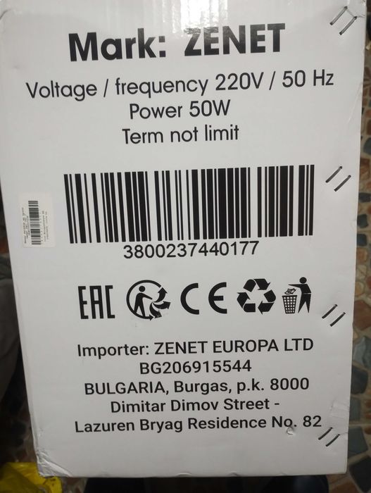 3D Шиацу Масажор за крака