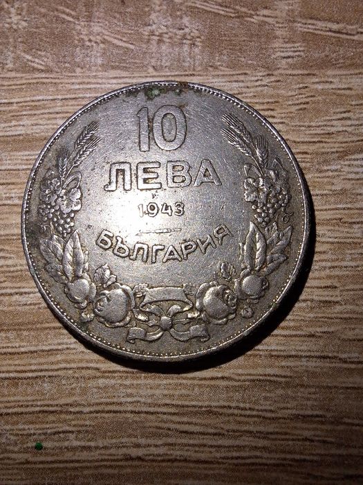 Стари монети антика